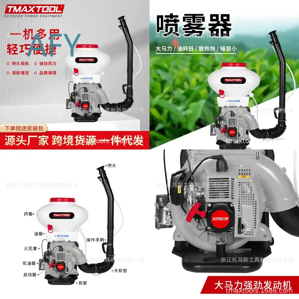 Agriculture Farming Hand Tools - Atomizzatore a Zaino a Benzina per