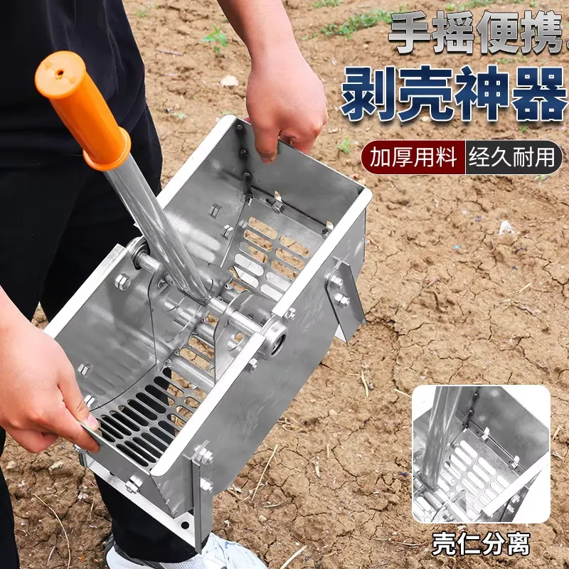 Agriculture Farming Hand Tools - Sgusciatrice Manuale per Arachidi, Attrezzo Agricolo