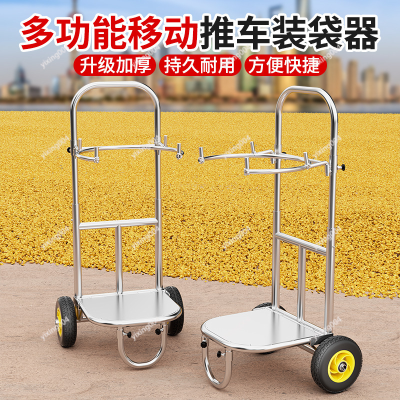 Supporto per sacchi di cereali - Agriculture Farming Hand Tools recensione e prezzo